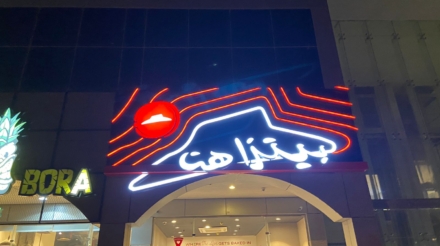 WhatsApp Image 2024-01-23 at 3.52.11 PM