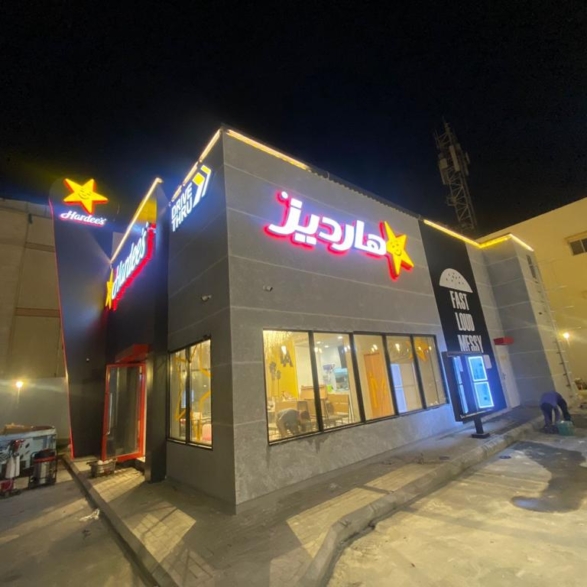 WhatsApp Image 2024-01-22 at 12.10.47 PM (2)