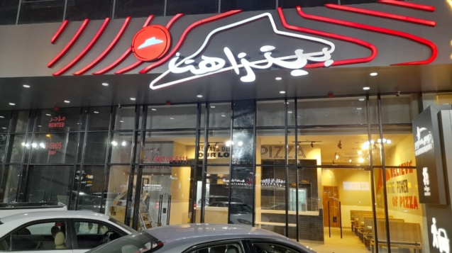 WhatsApp Image 2024-01-23 at 3.53.10 PM