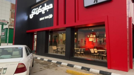 WhatsApp Image 2024-04-14 at 2.32.10 PM