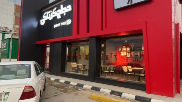 WhatsApp Image 2024-04-14 at 2.32.10 PM